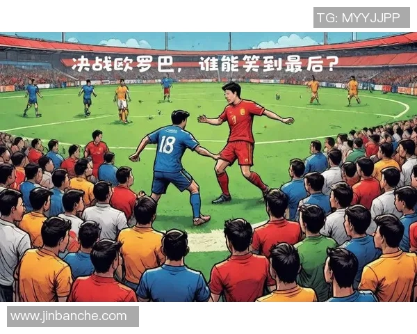 基迪纳摩与奥林匹亚的激烈对决揭示足球战术与团队合作的重要性