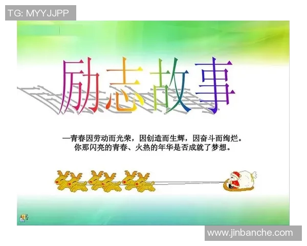 张帆：在风雨中扬帆起航的年轻创业者的奋斗故事与人生哲学